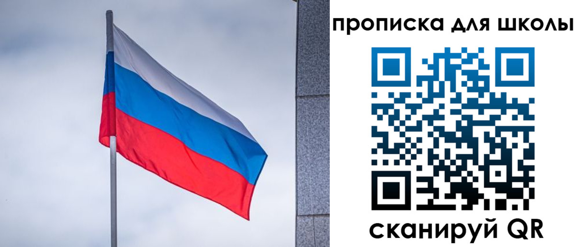 временная регистрация собственник в Заозёрске