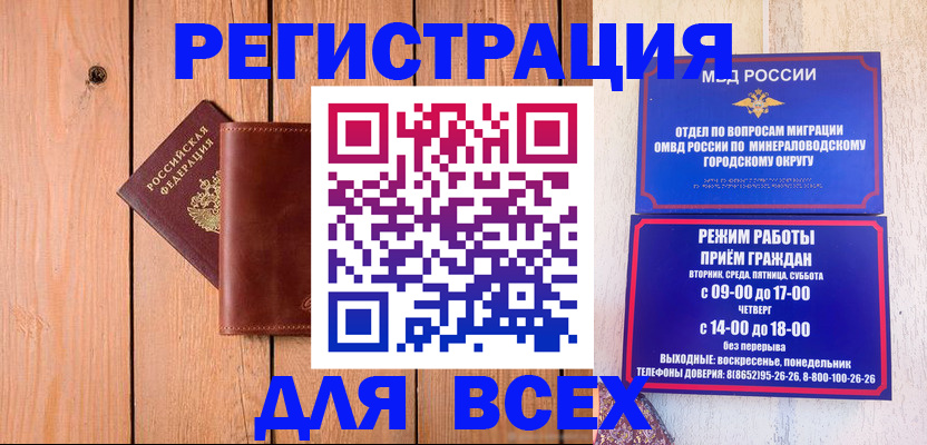 временная регистрация госуслуги в Заозёрске