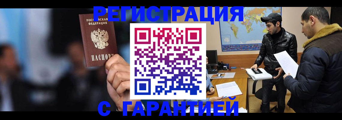 форма 3 в Заозёрске